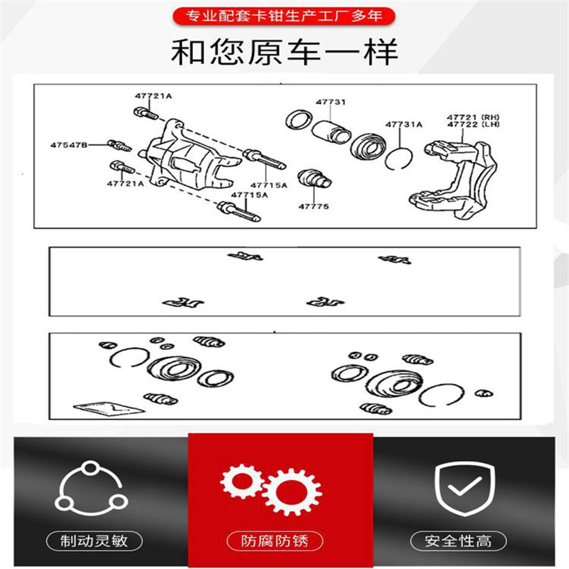 คาลิปเปอร์เบรคหน้าหลังชุดซ่อมส - Front Rear Brake Caliper Bracket Kit บทวิจารณ์และราคา